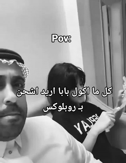 كيف تشحن روبلوكس بسهولة وبالمجان؟