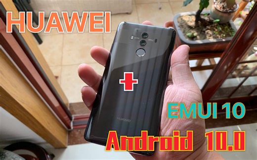 玩机：华为Mate10 Pro升级 EMUI10（基于安卓10.0 ） ZZR小陈师傅