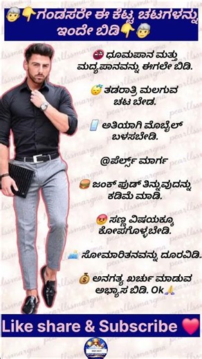 Motivational Quotes Inspirational Quote Kannada FamousQuotes ‪@PearlsMarga‬
