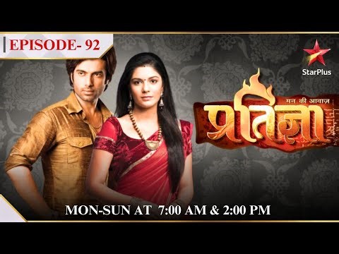 Mann Kee Awaaz Pratigya | Season 1 | Episode 92 | Shakti hai Kesar se naaraaz!