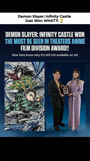 Demon Slayer: Infinity Castle Just Won WHAT?! 🏆 #shorts​