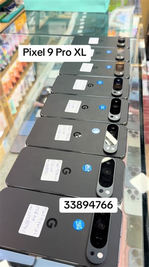 Pixel 9 Pro Key XL: New Condition Exchange Offer