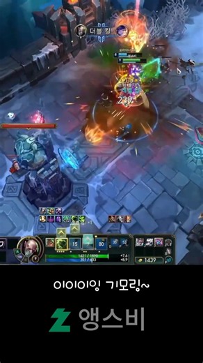 드롭킥 신지드
