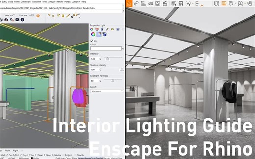 【Enscape For Rhino】 室内灯光教学
