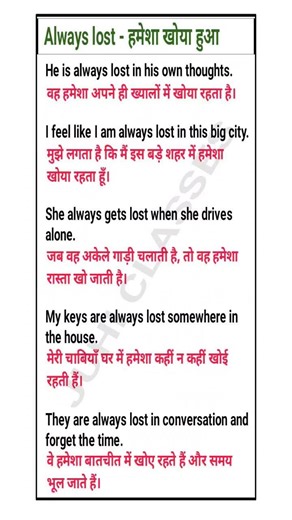 English Sentences #sentences #englishsentences #englishlanguage #spokenenglish #englishlearningclass