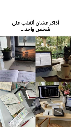 Study Time: Join My Study Vlog for Motivation