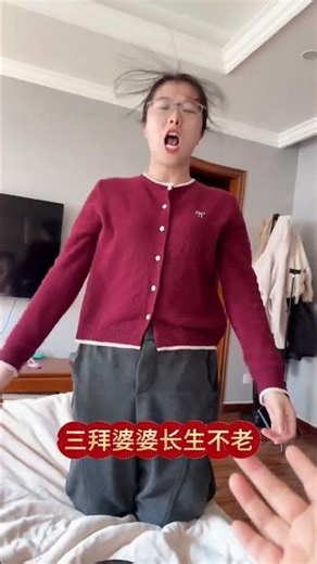 Was It Worth It? My Spring Festival Head-Butt Adventure