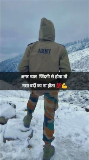 Army Motivational quotes and Motivational Speech #motivationalvideo