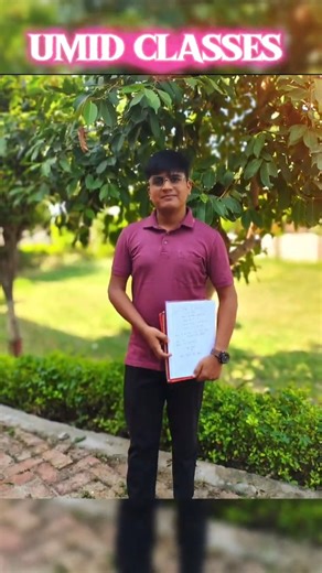 UMID CLASSES 😊📜 #umidclasses #teacher ‪@UmidArtsClasses‬ #motivation #offers
