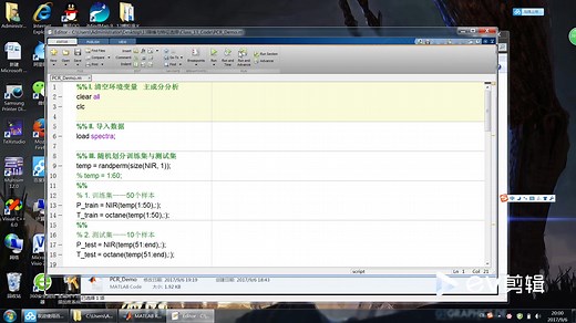 降维与特征选择包括最小二乘法和主成分分析法通过matlab建模案例