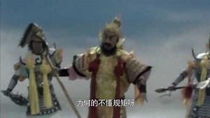 西游记：孙悟空天庭放马，孙悟空初遇天蓬元帅！