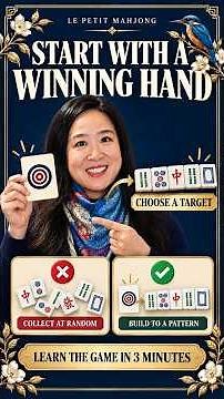 How to Play American Mahjong in 3 Minutes: NMJL Card, Charleston & Jokers