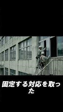 【都市伝説】12クラスあるはずの「13組」のカーテン#学校の怪談#怖い話#フィクション