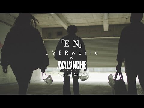 UVERworld × ドラマ「アバランチ」『EN』Special Movie