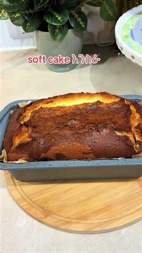 How to Make Soft Cake: An Ethiopian Recipe
