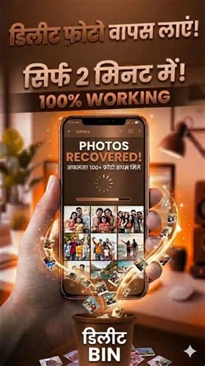 How to recover permanently deleted photos from Android phone #deletephotorecovery