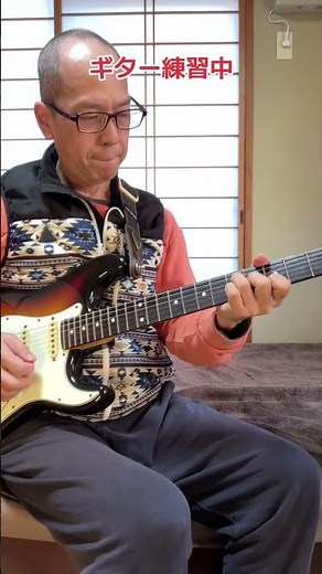26年3月26日キラキラ星コード弾き #ギター練習 #エレキギター