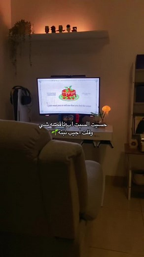 Decorating my gaming setup🌱🤍 #gaming #ps #ps5 #setup #قيمنق #explore #fyp #اكسبلور