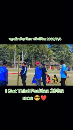 i got Third Position 200m race 😎💞😍#shortvideo #Shivshankarsada92