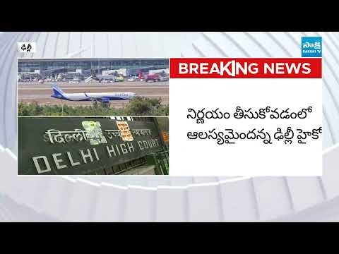 IndiGo Crisis: విమానయాన ప్రయాణికులకు బిగ్ షాక్ | Aviation Companies Raised Ticket Fares ‪@SakshiTV‬