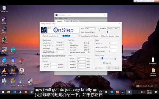 【搬运】ASCOM中连接ONSTEP的方法