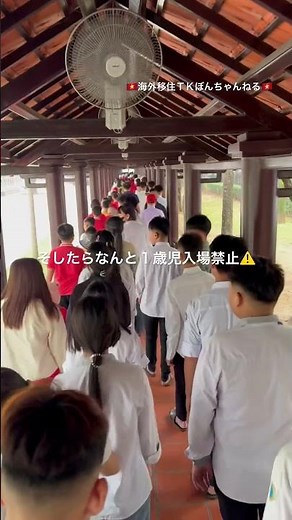 初めてハノイにあるホーチミン廟に入れました🇻🇳 #海外旅行