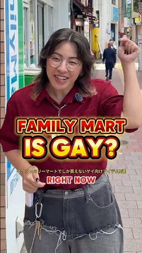 Don't miss these Japan Convenience Store Pride Collabs! #pride #japan #viral #lgbt #gayjapan