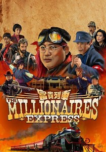 Millionaires' Express - movie: watch streaming online