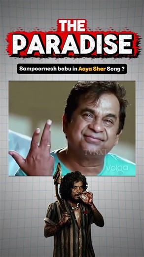 Sampoornesh Babu in Aaya Sher song | Biryani | the PARADISE | Srikanth Odela #aayasher #nani