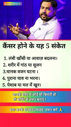 Khan sir health tips ✅🆕@Rishi-k7k5y #motivation #healthtips #khansir #tips #shorts #trending