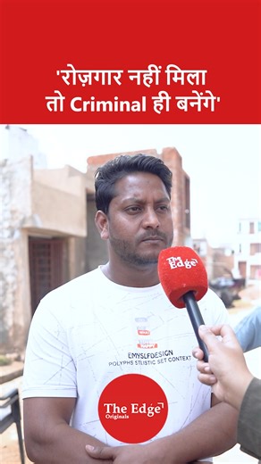 The Edge: News & Beyond on Instagram: "India’s biggest upcoming aviation project, the Noida International Airport, is being built in Jewar, but what is the ground reality for the farmers whose land was acquired? In this exclusive Ground Report, we visited affected villages to understand the impact of land acquisition on local farmers. During the first phase, the government reportedly provided compensation of ₹20 lakh per bigha. In the second phase, compensation has increased to ₹40–45 lakh per b