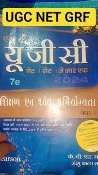 UGC NET GRF PYQ। paper-01। paper -02।#bysunilsir