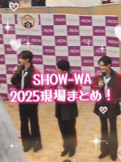 ライブでの友達との奇跡と推しの力