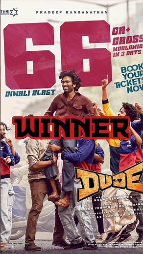 Dude vs Kudumbastan🔥🔥#viral #shorts #kudumbasthan #dude