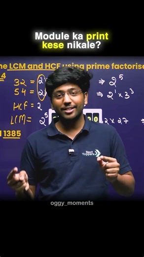 Module ka print kese nikale @ShobhitNirwan17 @MathsByShobhitNirwan#shorts #shobhitnirwan