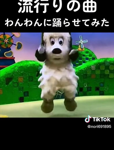 この歌の元ネタいないいないいないばあって知ってた？？#いないないばぁ #わんわん#うーたん#みんなみんなみんなみんなぴょーんぴょん #ゆきちゃん#05世代