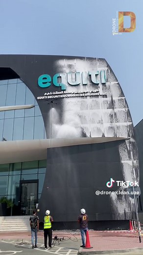 drone clean UAE على TikTok