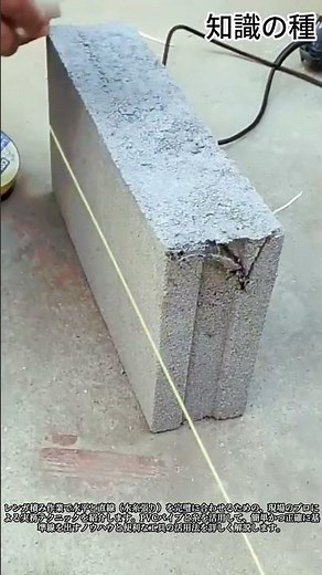 PVCパイプと糸を活用した正確なレンガの水平出し方法 #masonry #bricklaying #construction #tools #howto