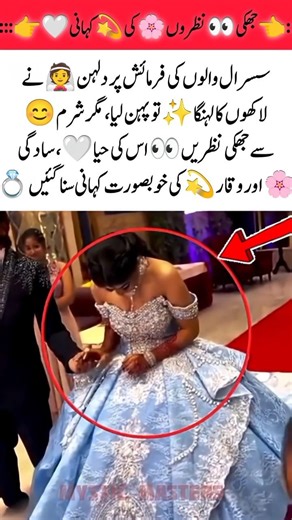 dulhe ki farmaish😱per kitne sharmindagi uthani padi#shorts #youtubeshorts #ytshorts #art #love #fyp