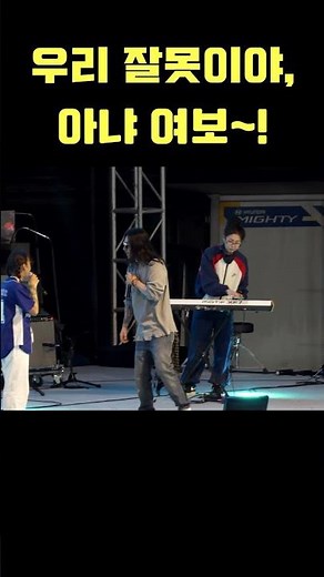 천안 단국대 축제(2025) 타이거 JK 윤미래 공연 직캠(Fancam) 풀버전 풀영상 | 4K 60p | Tiger JK Yoonmirae