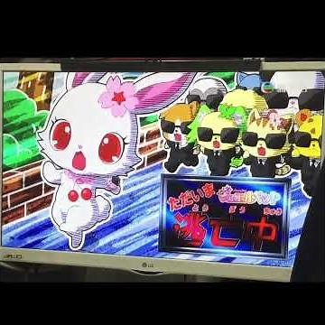 寶石寵物VII | Jewelpet Magical Change | On The Run: ? [TVB]