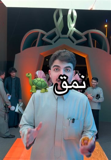 كوفي نمق: تحول جديد وهويّة مميزة