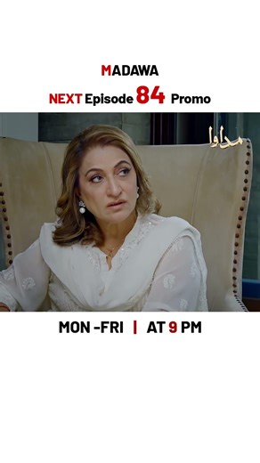 Madawa NEW Episode 84 | Promo | #OmerShahzad | #AizaAwan | #shorts