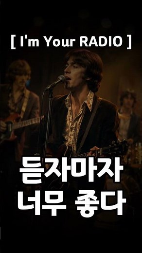 우연히 들었는데 너무 편안하다 💕 마음이 편안해지는 추억의 올드팝송 #7080노래 #올드팝 #감성팝송 #감성음악 #추억의팝송 #올드팝송모음