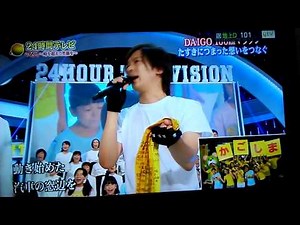 DAIGOマラソンついに武道館にゴール！