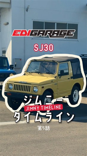 The SJ30 completely transformed the Jimny's vibe.