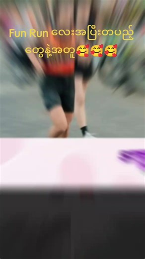 I Know you want me Lenny Pearce - Lenny Pearce ပါဝင်သည့် AYE LAY_RUNNING CLUB (@sp..running.club_a) ၏ ဗီဒီယိုများ