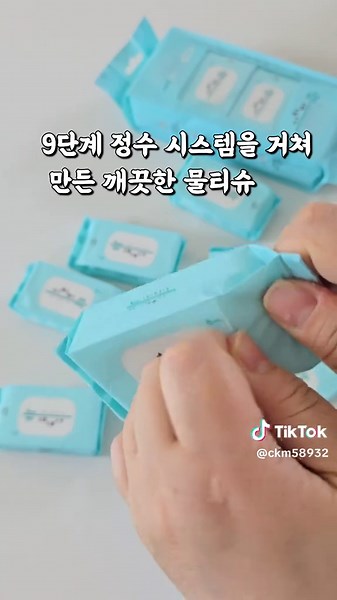 초미니 물티슈, 편리한 휴대용 필수템