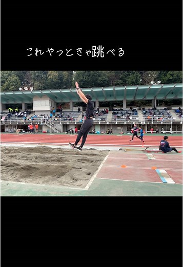 走り幅跳び練習のポイントと冬季トレーニング