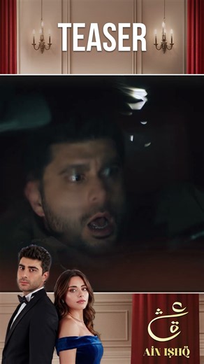 Ain Ishq Season 4 | Teaser Episode 57 #ainishq #onelove #KızılcıkŞerbeti | UP3X